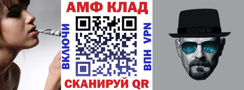 Амфетамин Premium кракен как зайти Кудрово