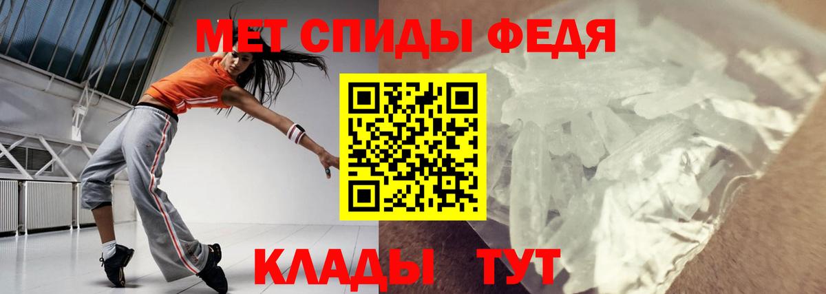 Амфетамин Розовый Кудрово