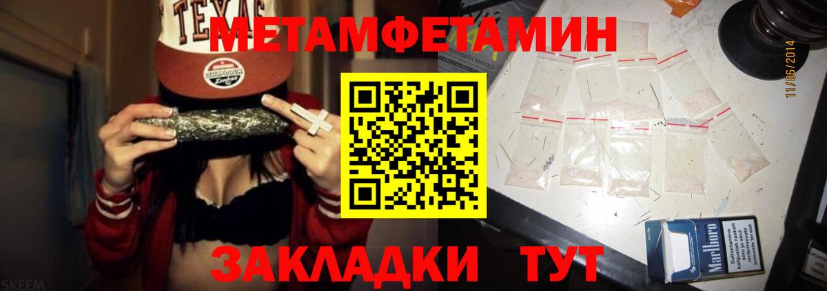 Амфетамин  Вход с VPN  Кудрово  АМФЕТАМИН 98% 