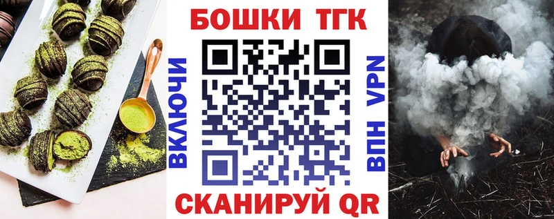 Еда ТГК марихуана  Кудрово 