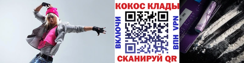 цены   Кудрово  blacksprut tor  Cocaine Fish Scale 