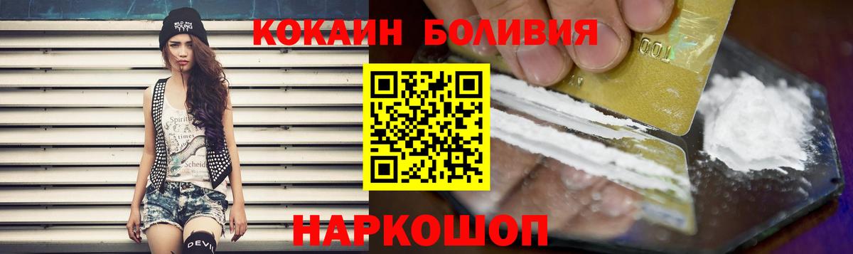 COCAIN Columbia  COCAIN  Кудрово  Вход с VPN 