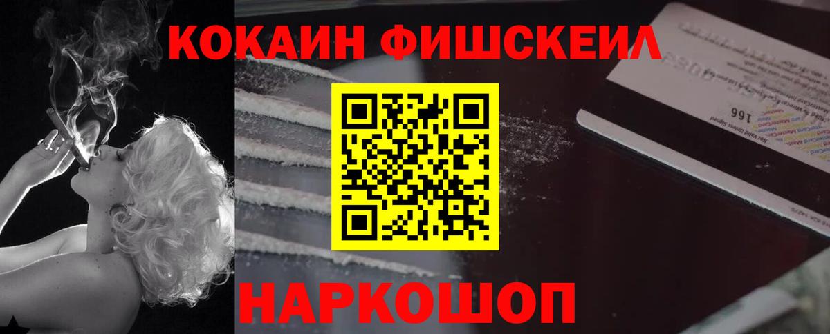 Кокаин Боливия Кудрово