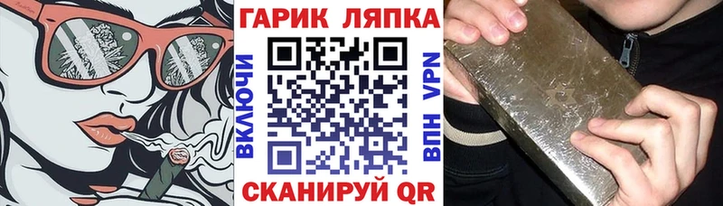 ГАШИШ 40% ТГК  Кудрово 