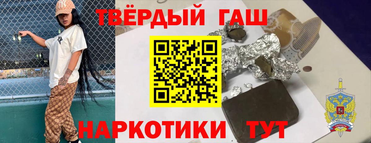 Кудрово  как найти закладки  ГАШИШ  Вход с VPN  ГАШ AMNESIA HAZE 