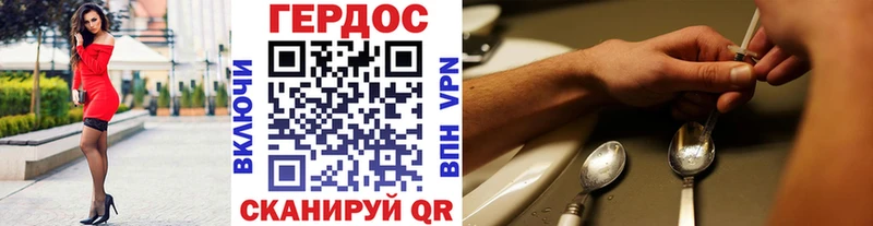 ГЕРОИН гречка  маркетплейс формула  Кудрово  МЕГА вход 