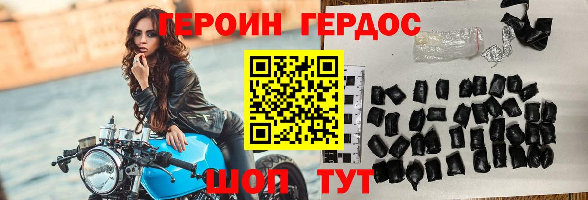 НБОМе  Конопля  Вход с VPN  Альфа ПВП СК   Кудрово  Мефедрон   MDMA  ГАШИШ 