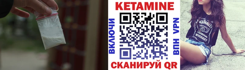 Кетамин VHQ  Кудрово 