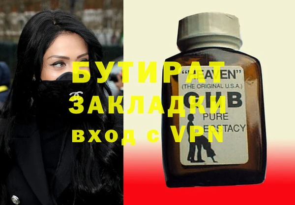 амфетамин Михайловка