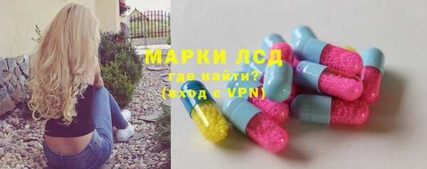 эйфоретик Михайловск