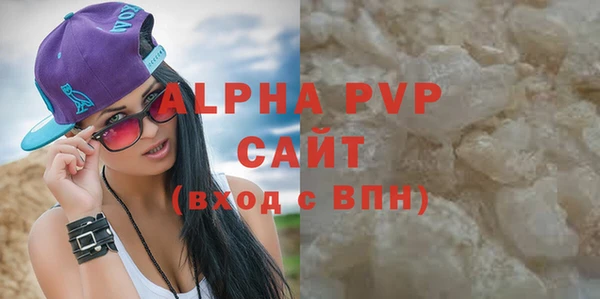 твердый Навашино