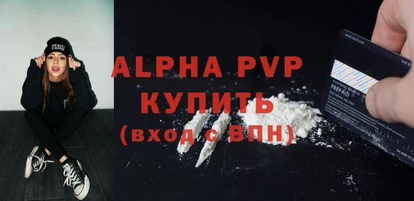 эйфоретик Михайловск