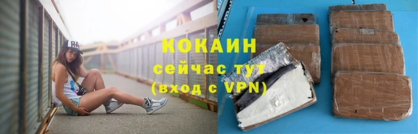 амфетамин Михайловка