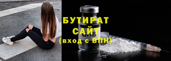 амфетамин Михайловка