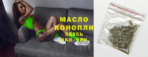 эйфоретик Михайловск