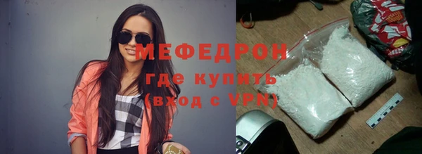 эйфоретик Михайловск