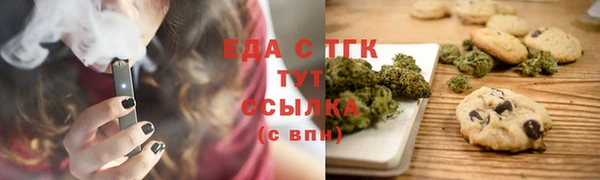 эйфоретик Михайловск