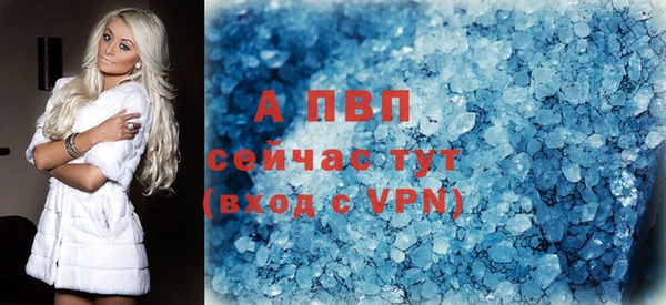 амфетамин Михайловка