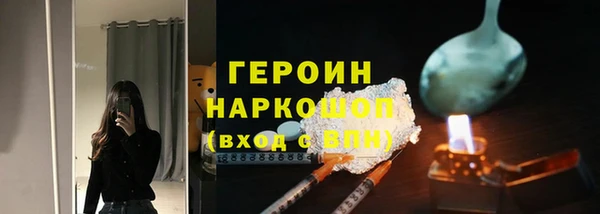 амфетамин Михайловка