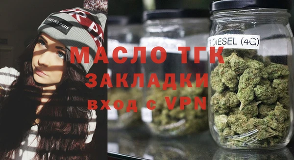 марки lsd Богородицк