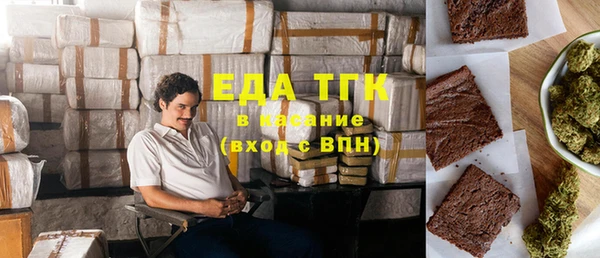 эйфоретик Михайловск