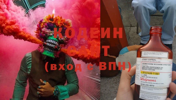 амфетамин Михайловка