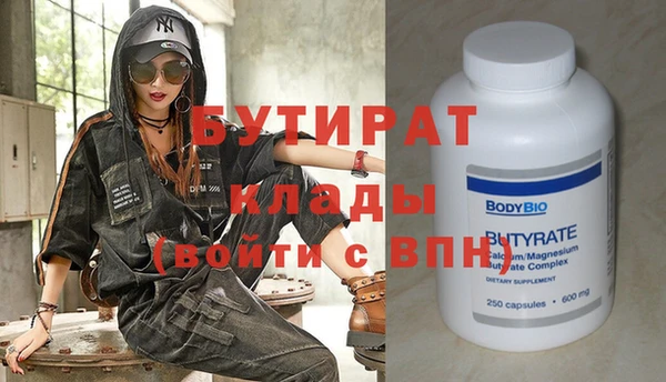 эйфоретик Михайловск