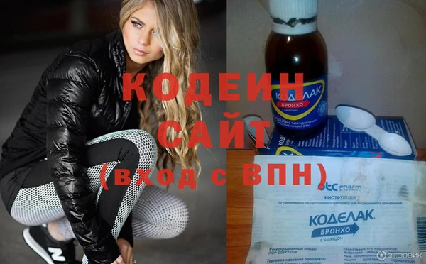 амфетамин Михайловка