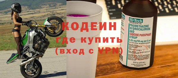 амфетамин Михайловка