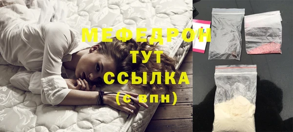 амфетамин Михайловка