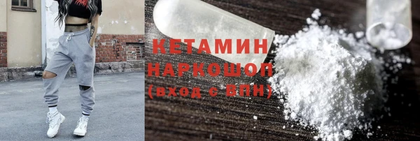 амфетамин Михайловка