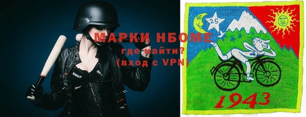 эйфоретик Михайловск