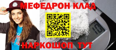 мдма Донской