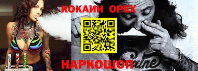 кокаин премиум Дубна