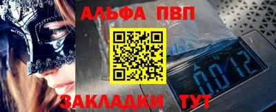 2c-b Донецк