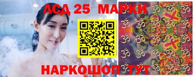 2c-b Донецк