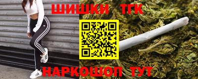 каннабис Заводоуковск