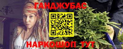 каннабис Заводоуковск