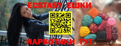 кокаин VHQ Жуковский