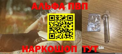 каннабис Заводоуковск