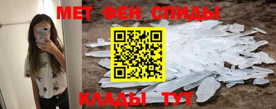 2c-b Донецк