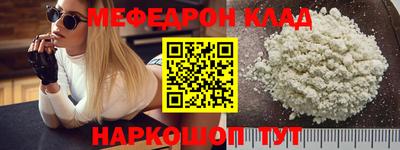 мет Заволжье