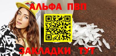 мет Заволжье