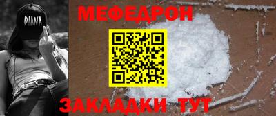 мет Заволжье