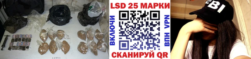 LSD-25 экстази ecstasy  это какой сайт  Кудрово  закладка 
