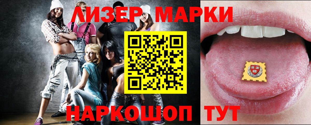 LSD-25 экстази ecstasy  Вход с VPN  Лсд 25 экстази ecstasy  Кудрово 