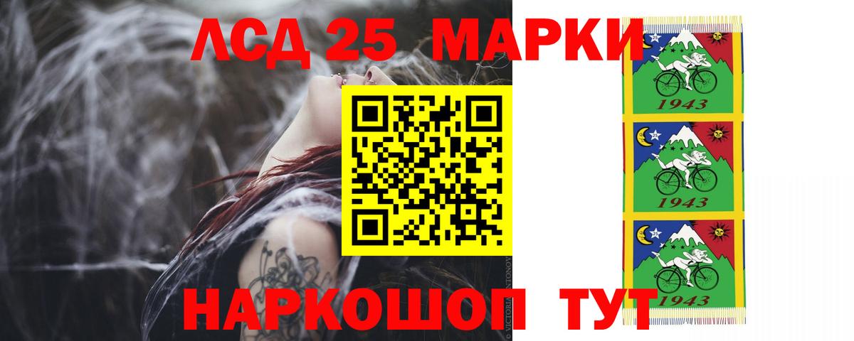 LSD-25 экстази кислота Кудрово