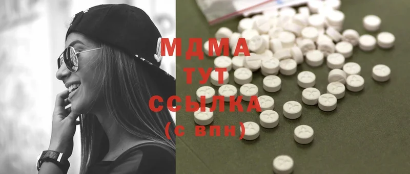 MDMA Molly  MEGA вход  Кудрово 