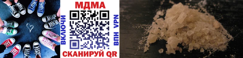 MDMA VHQ  где купить   ссылка на мегу как зайти  Кудрово 