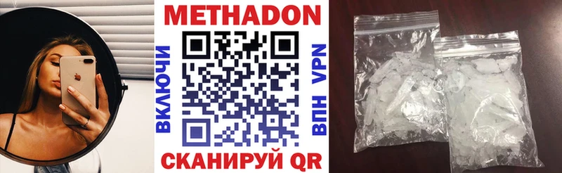 МЕТАДОН мёд  Кудрово 